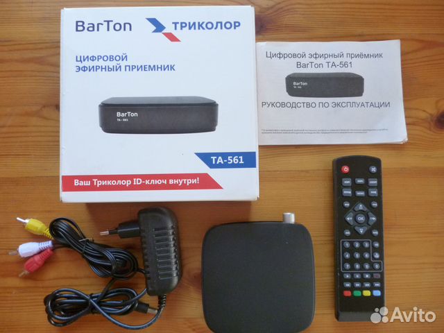 Цифровая тв приставка 20 каналов