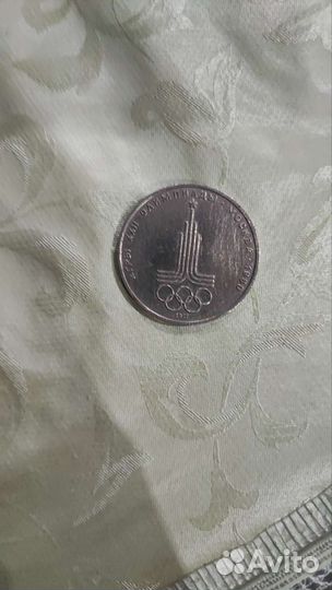 Юбилейные монеты СССР