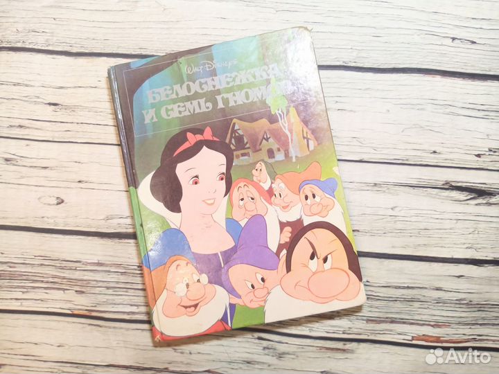 Белоснежка Дисней