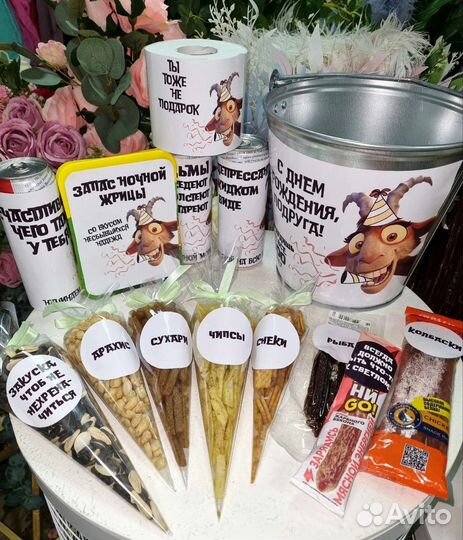 Женский подарок, пивной набор подруге