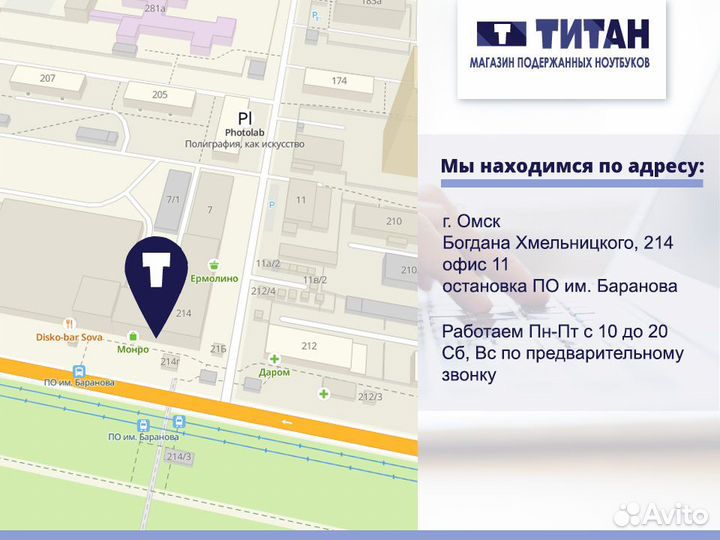 Ноутбук HP С Гарантией Для Работы