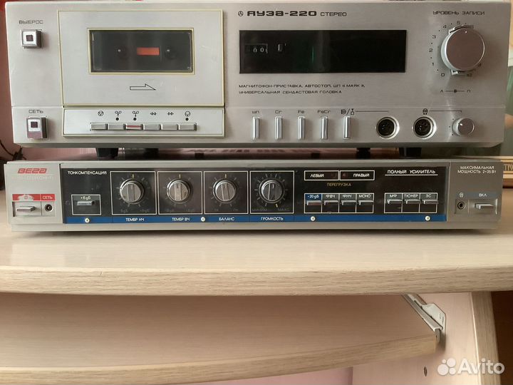 Яуза-220 стерео, Вега 10У-120С