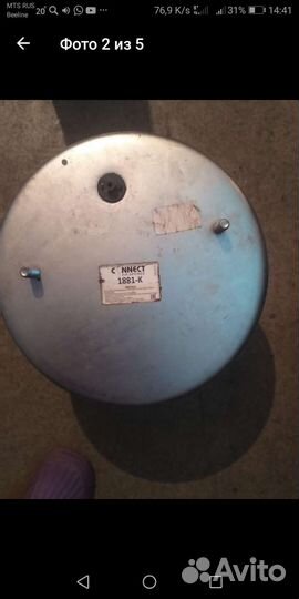 Пневмоподушки