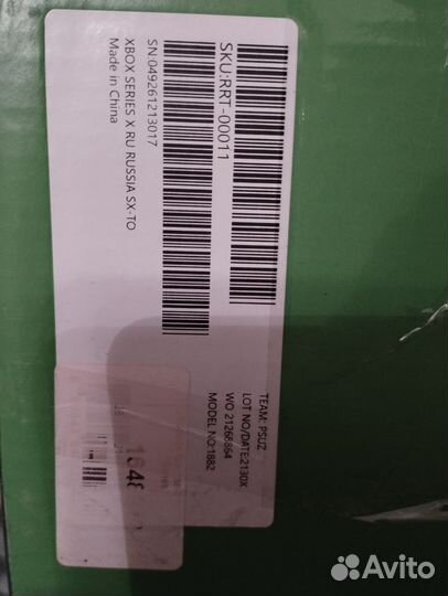 Xbox series x ростест(обмен ps5 ростест)