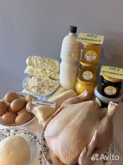 Натуральные продукты из фермерского хозяйства