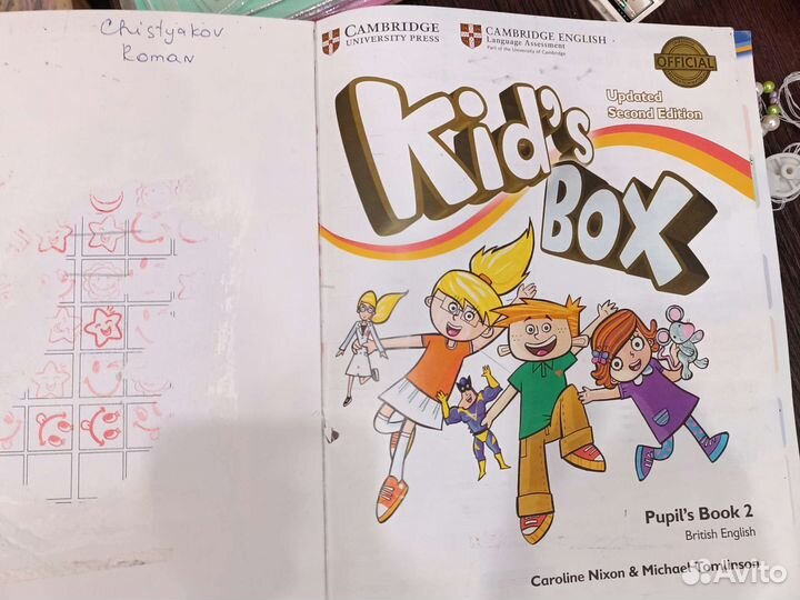 Книга Kids box