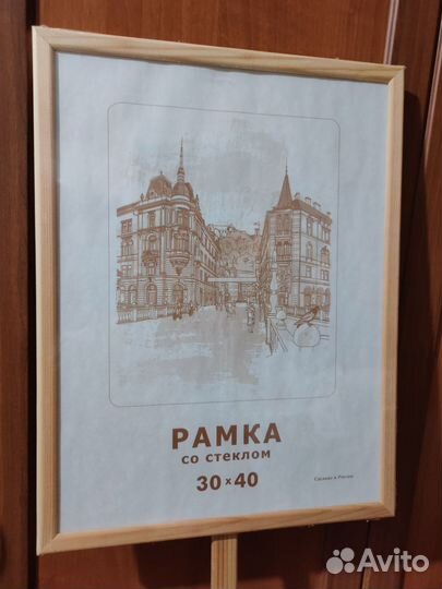 Рамка для фото