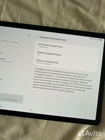 Samsung Galaxy tab s5e