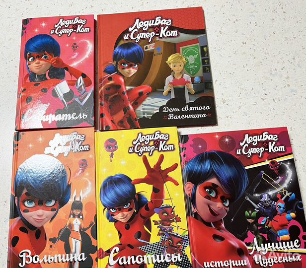 Книги Леди Баг