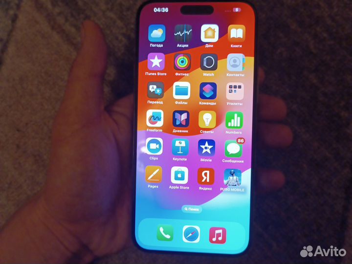 iPhone 15 Pro Max, 256 ГБ