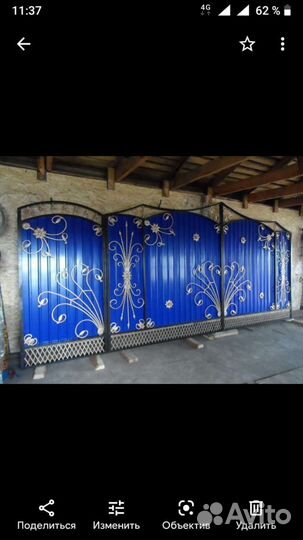 Сварочные работы