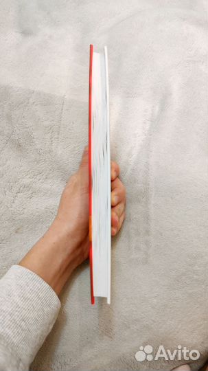 Радикальное прощение