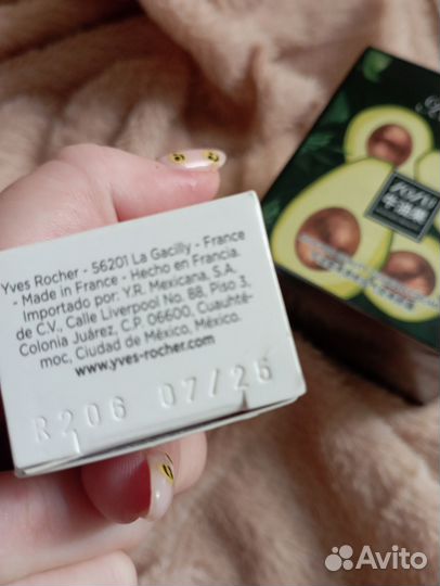 Крем для лица