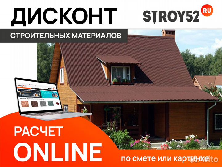 Ондулин