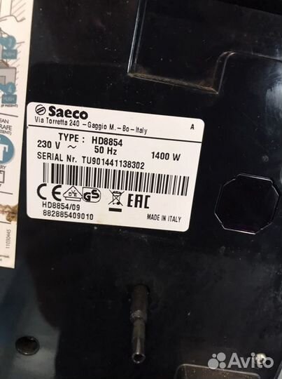 Силовая плата для кофемашины saeco exprelia