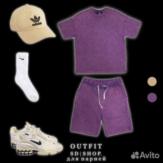 Мужские образы от SD shop