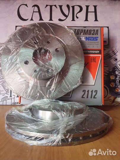 Диски тормозные alnas R14