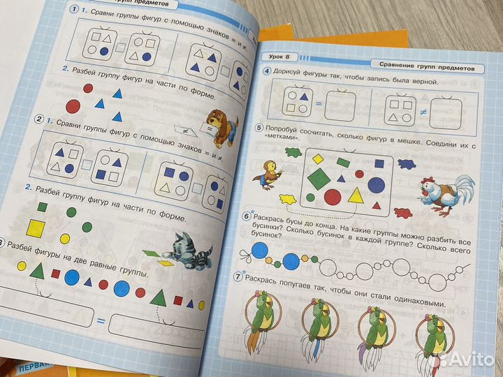 Учебники 1 класс Математика Петерсон комплект