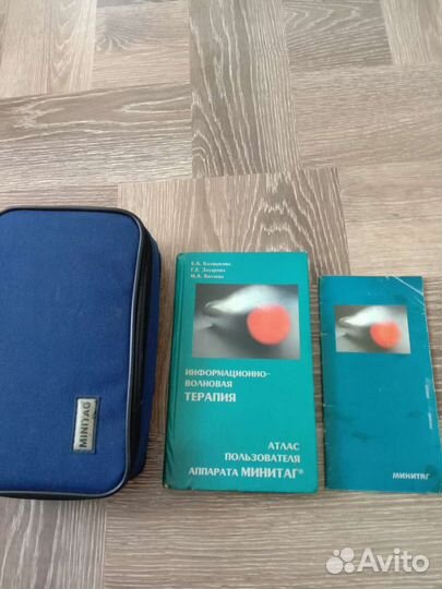 Аппарат Минитаг