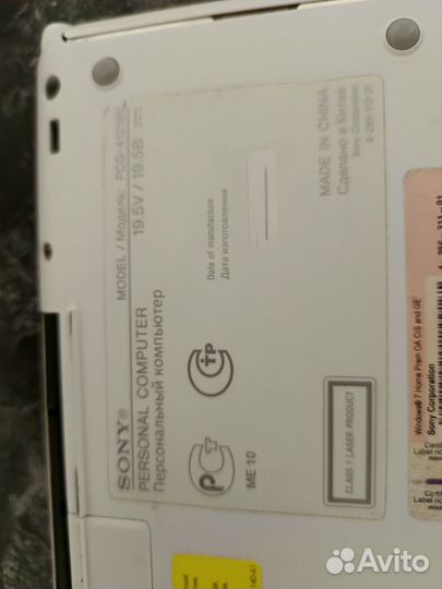 Ноутбук sony vaio i3