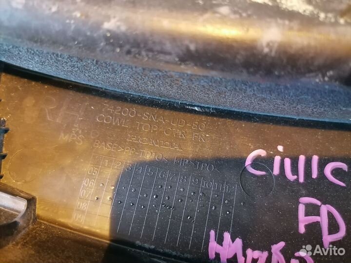 Жабо Honda Civic FD1