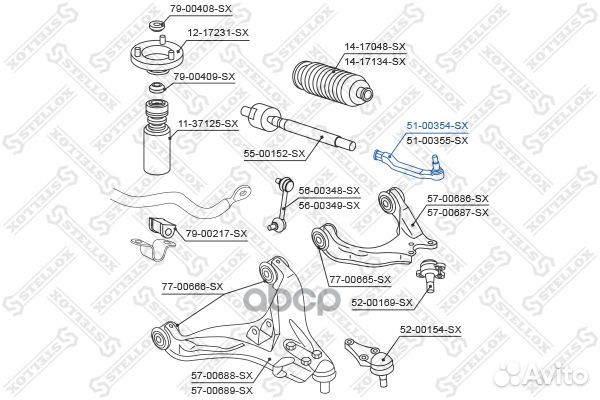 51-00354-SX наконечник рулевой левый Mitsubish