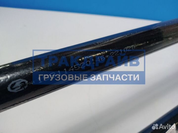 Стремянка задней рессоры Шакман Х3000