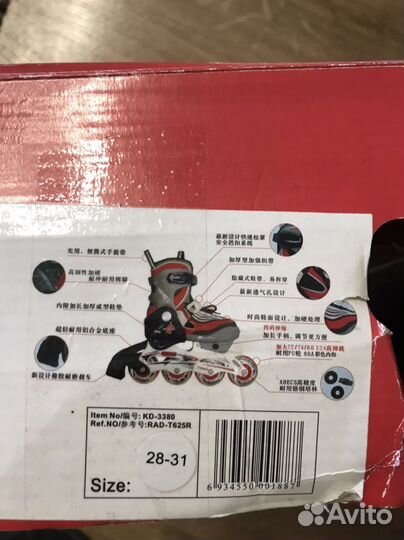 Ролики детские раздвижные 28-31 р