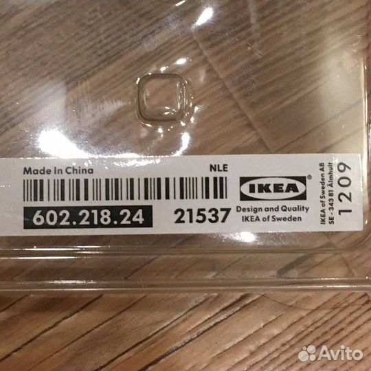 Макушка на елку - звезда рождественская икеа