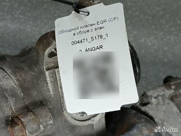 2071163 Обходной клапан EGR CP в сборе с