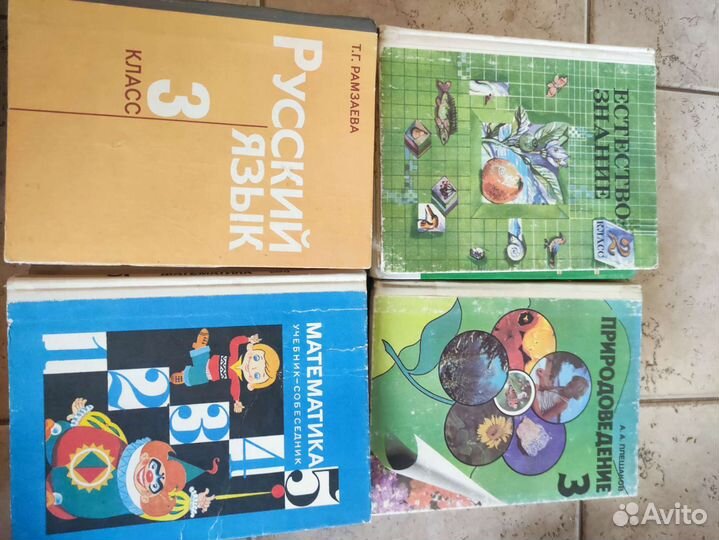 Учебники советские СССР