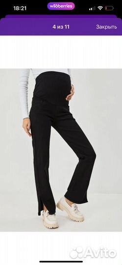 Джинсы для беременных 48