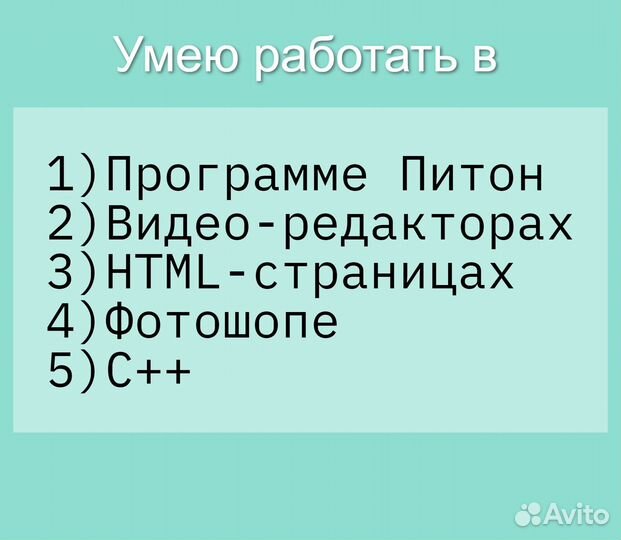 Набор и редактирование текста/Комп услуга/Компас