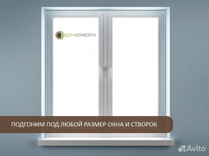 Рулонные шторы