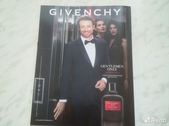 Мужской журнал март 2017