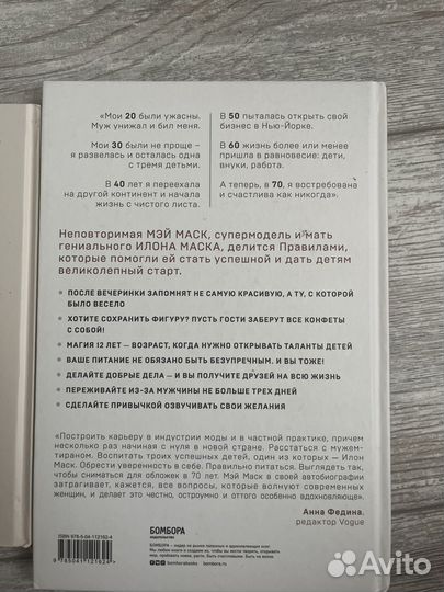 Книги по бизнесу