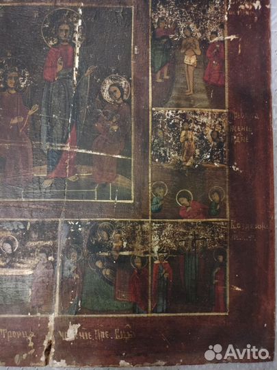 Икона Двунадесятые праздники