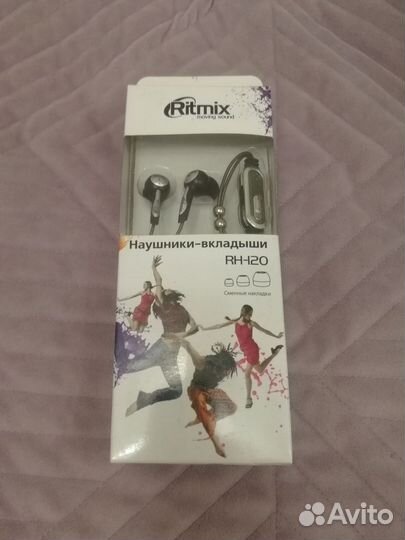 Проводные наушники