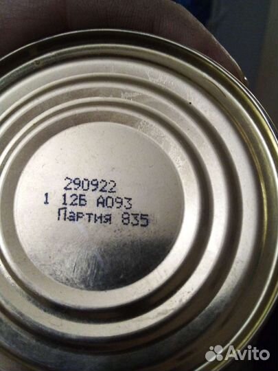 Тушенка говядина рубленая беларусь