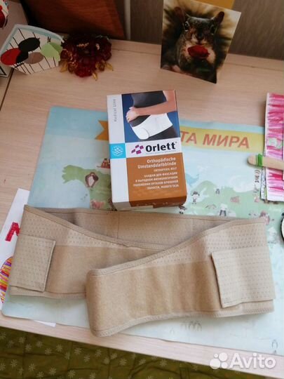 Бандаж для беременных orlett