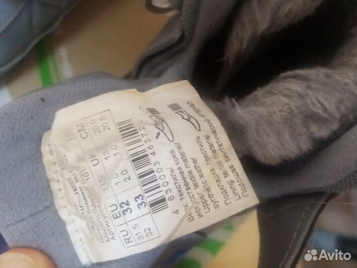 Лыжи детские 130 с ботинками