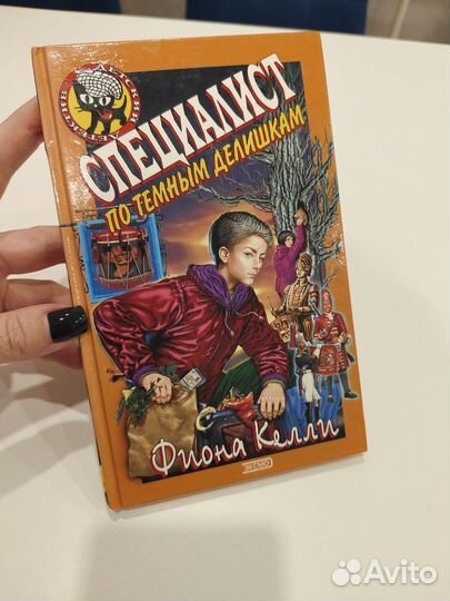 Детский детектив черный котенок