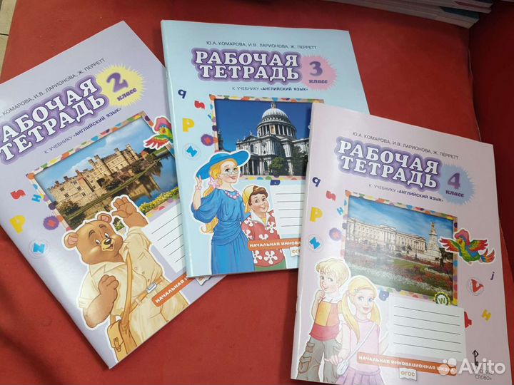 Рабочая тетрадь 2 3 4 класс по английскому Комаров