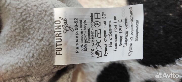 Шапка детская новая 50-52 р-р