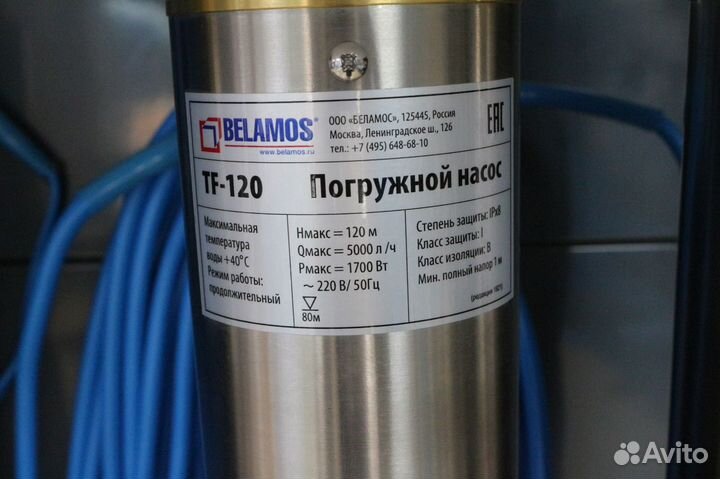 Насос погружной Belamos TF-120 (Кабель 70м, Hmax н