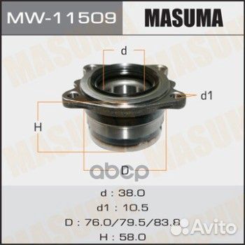 Ступичный узел MW-11509 Masuma