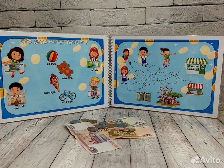 Альбом на липучках Финансовая грамотность