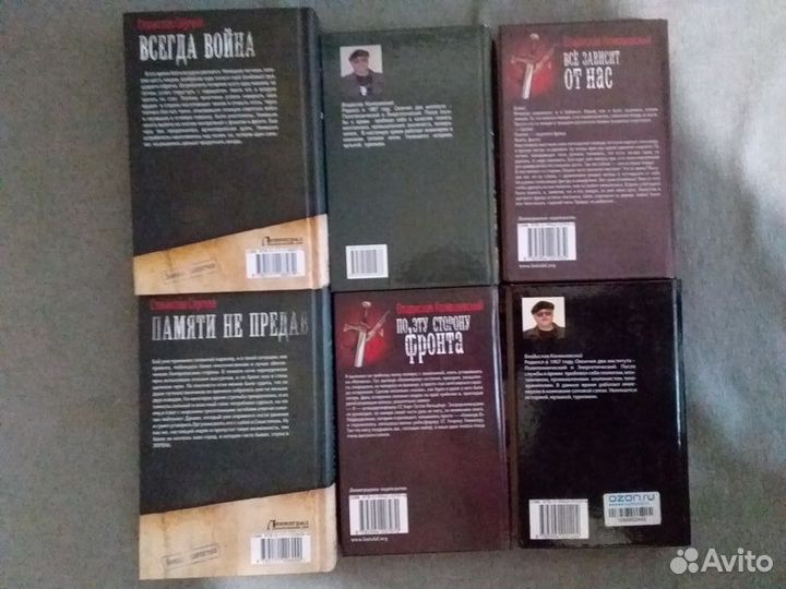 Альтернативно-историческая фантастика