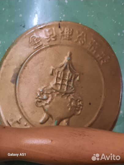 Термос натуральный Китай 1969г