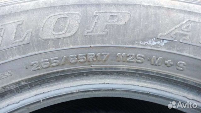 Dunlop Grandtrek AT1 265/65 R17 112S